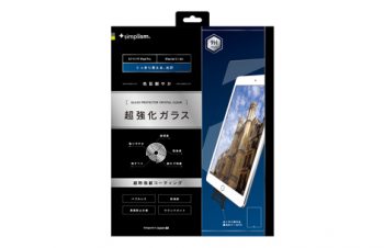 ガラスプロテクター for 9.7-inch iPad Pro 光沢（販売終了）