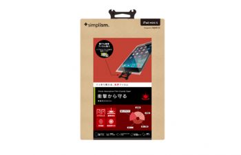 衝撃吸収フィルム for iPad mini 4 光沢