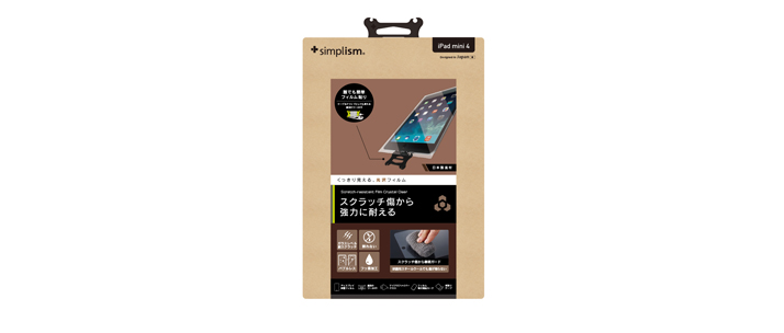 耐スクラッチフィルム for iPad mini 4 光沢 | トリニティ