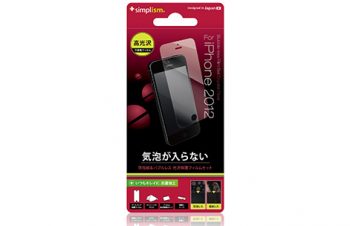 バブルレス＆指紋防止 フィルムセット for iPhone 5 光沢