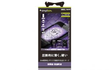強化ガラス 液晶保護フィルム for iPhone 5s/5c 光沢