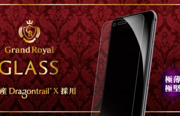 Dragontrail X アルミノシリケートガラス for iPhone 7 反射防止（販売終了）
