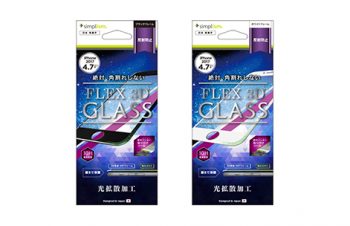 [FLEX 3D] Anti-glare 3D Frame Glass for iPhone 8（販売終了）