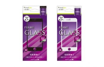 フレームガラス for iPhone 8（反射防止）（販売終了）