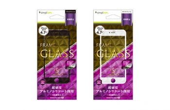 アルミノシリケート フレームガラス for iPhone 8（反射防止）（販売終了）