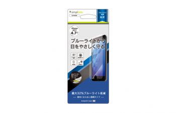 Bluelight Reduction Film for iPhone SE（第3/2世代）/8/7/6s/6（Crystal Clear）（販売終了）