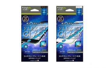[FLEX 3D] Bluelight Reduction 3D Frame Glass for iPhone 8 Plus（販売終了）