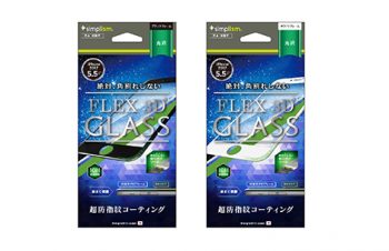 [FLEX 3D] 指紋防止 3D フレームガラス for iPhone 8 Plus（光沢）（販売終了）