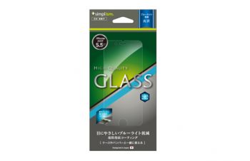 ブルーライト低減 強化ガラス for iPhone 8 Plus（販売終了）