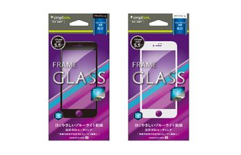 Bluelight Reduction Frame Glass for iPhone 8 Plus（販売終了）