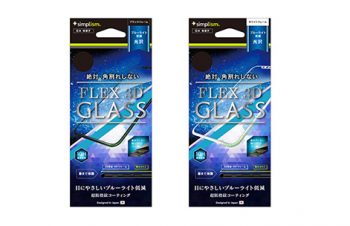 [FLEX 3D] Bluelight Reduction 3D Frame Glass for iPhone XS/X/11 Pro（販売終了）