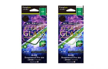 [FLEX 3D] Anti-fingerprint 3D Frame Japan Glass for iPhone XS/X/11 Pro（販売終了）