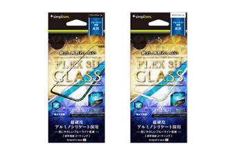 [FLEX 3D] ブルーライト低減 3Dフレーム アルミノシリケートガラス for iPhone X（販売終了）