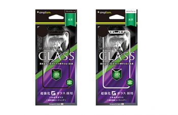 G-glass 立体成型シームレス フレームガラス for iPhone XS/X/11 Pro（光沢）（販売終了）