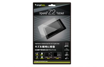 自己治癒＆バブルレス フィルムセット for XperiaZ2 Tablet 光沢