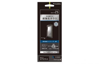 ガラスプロテクター for Xperia Z5 光沢