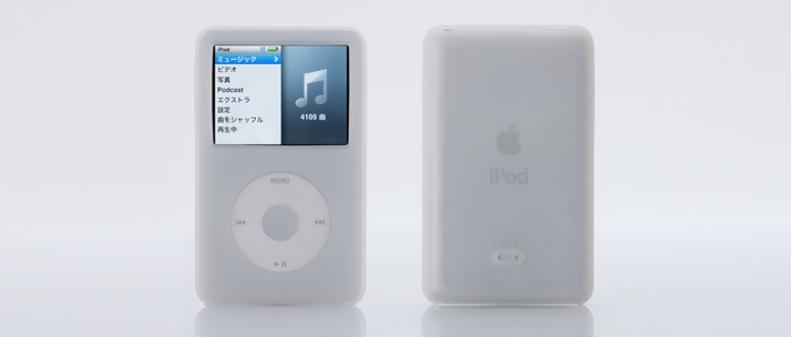 シリコンケースセット for iPod classic | トリニティ