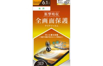 iPhone 11/ XR 衝撃吸収 自己治癒 TPU 液晶保護フィルム（販売終了）