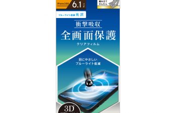 iPhone 11/ XR 衝撃吸収 ブルーライト低減 TPU 液晶保護フィルム（販売終了）