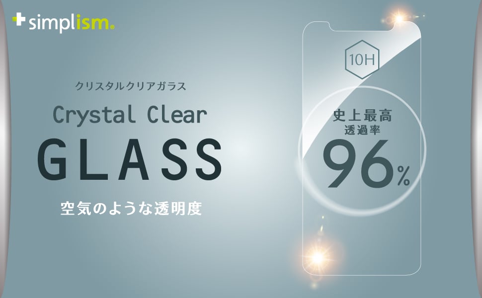 iPhone 11/ XR 超高透明ガラス