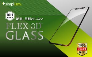iPhone XS Max [FLEX 3D] 複合フレームガラス