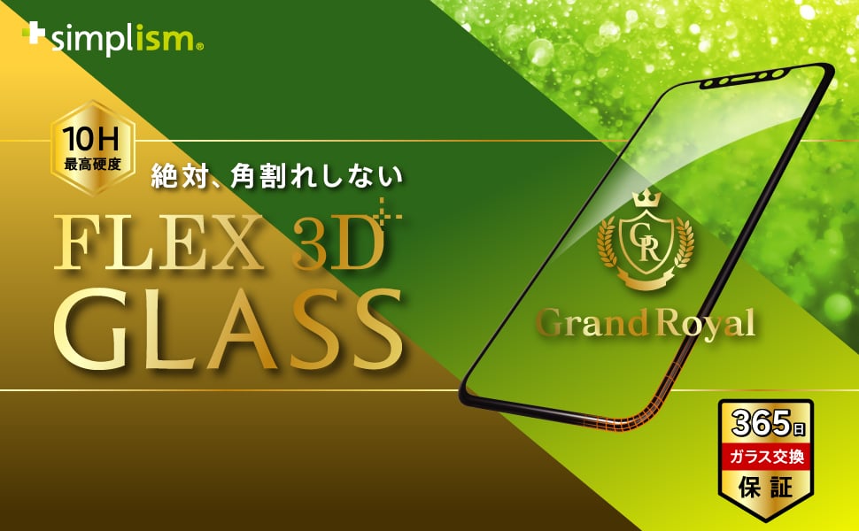 iPhone 11/ XR [FLEX 3D] アルミノシリケート 複合フレームガラス