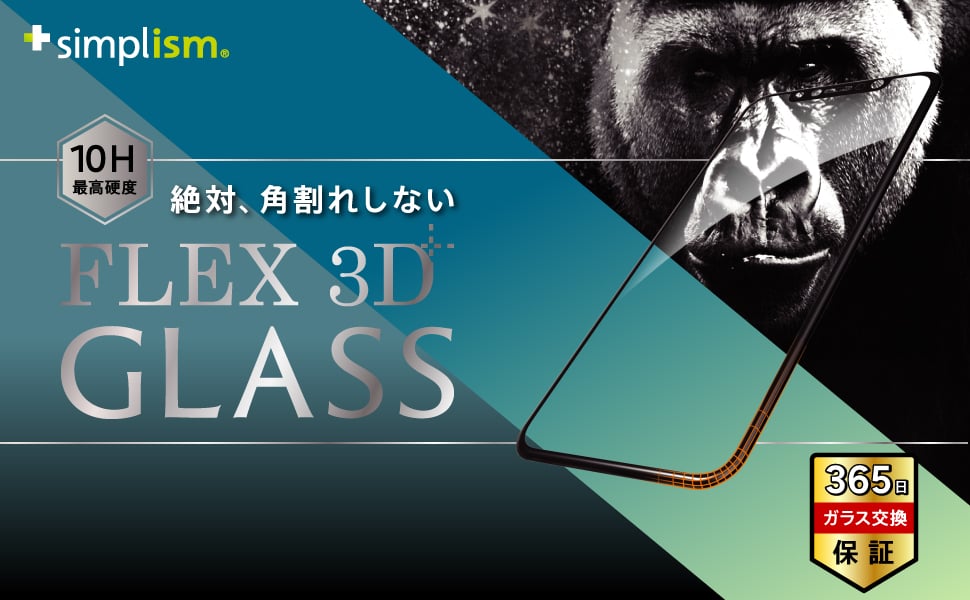 iPhone 11 Pro/XS/X [FLEX 3D] Gorillaガラス ブルーライト低減 複合フレーム（販売終了）