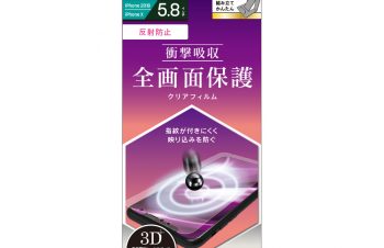 iPhone 11 Pro/XS/X 衝撃吸収 TPU 液晶保護フィルム（販売終了）
