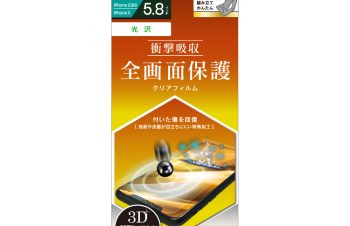 iPhone 11 Pro/XS/X 衝撃吸収 自己治癒 TPU 液晶保護フィルム（販売終了）