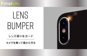 iPhone XS Max [Lens Bumper] カメラレンズ保護アルミフレーム（販売終了）