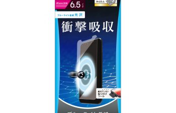 iPhone 11 Pro Max/ XS Max 衝撃吸収＆ブルーライト低減 液晶保護フィルム（販売終了）