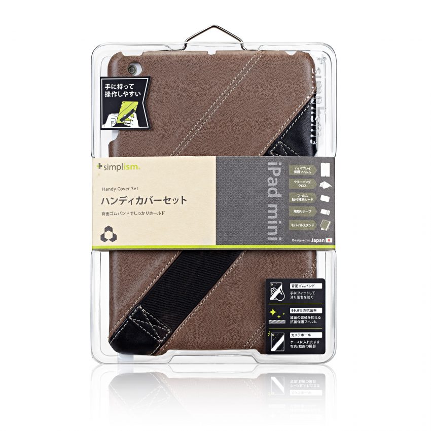 Handy カバーセット for iPad mini | トリニティ