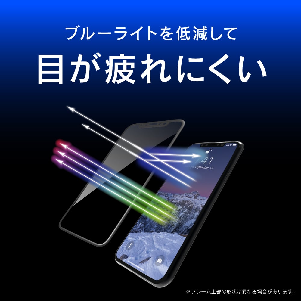 iPhone 11 Pro Max/ XS Max [FLEX 3D] Gorillaガラス ブルーライト低減 