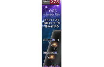 XperiaXZ3 レンズ、指紋センサー保護フィルム 6枚セット