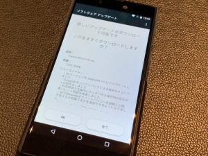 NuAns NEO [Reloaded]をAndroid8.1にアップデートしました！