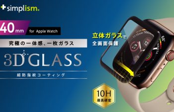 Apple Watch 40mm SE（第2/1世代）  / 6 / 5 / 4 立体成型シームレスガラス（販売終了）