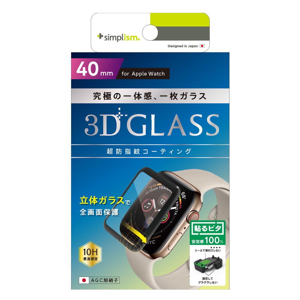 Apple Watch Series 6/5/4/SE（40mm）立体成型シームレスガラス（販売終了） | トリニティ