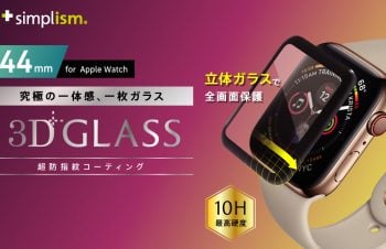 Apple Watch 44mm SE（第2/1世代） / 6 / 5 / 4 立体成型シームレスガラス