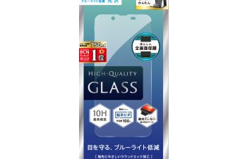 Android One S5 ブルーライト低減 液晶保護強化ガラス（販売終了）