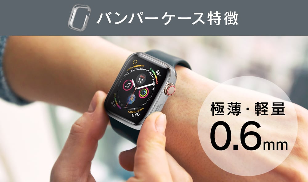 Apple Watch 44mm SE（第2/1世代） / 6 / 5 / 4 立体成型シームレス 
