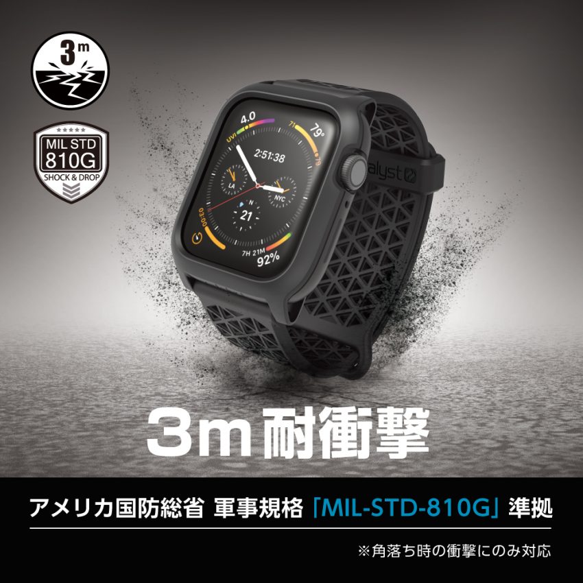 カタリスト 衝撃吸収ケース for Apple Watch Series 6/5/4/SE（44mm 