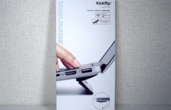 MBP用「Bluelounge Kickflip」を11インチのMacBook Airで使う。装着も難なくタイピングはかなり快適に