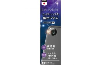 Xperia Ace レンズ保護フィルム 3枚セット