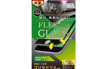 iPhone SE（第3/2世代）/8/7/6s/6 気泡ゼロ [FLEX 3D] Gorilla 複合フレームガラス