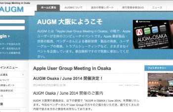 2014年最初のAUGM大阪開催決定