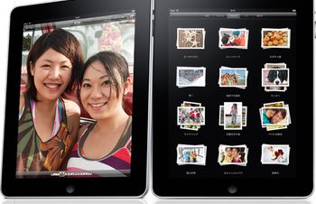 iPadが日本で成功するためには