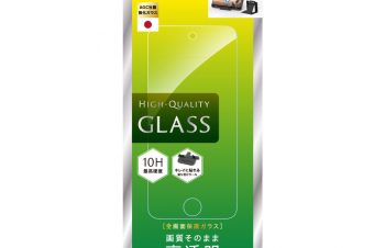 iPod touch（第7世代、第6世代、第5世代）液晶保護強化ガラス