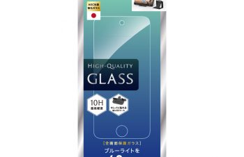 iPod touch（第7世代、第6世代、第5世代）ブルーライト低減 液晶保護強化ガラス