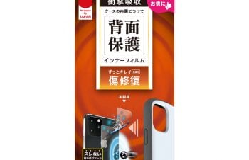 iPhone 11 Pro 背面保護 衝撃吸収 自己治癒インナーフィルム 高透明（販売終了）