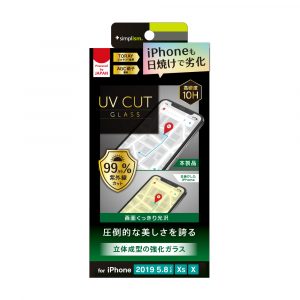 iPhone 11 Pro/ XS/ X UVカット立体成型フレームガラス 太陽光からiPhoneのディスプレイを守る 光沢（販売終了）